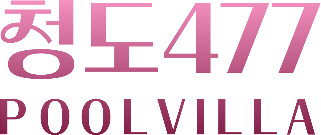 청도477풀빌라
